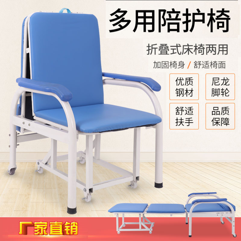 医用陪护椅折叠床多功能单人陪护椅陪护床折叠床家用