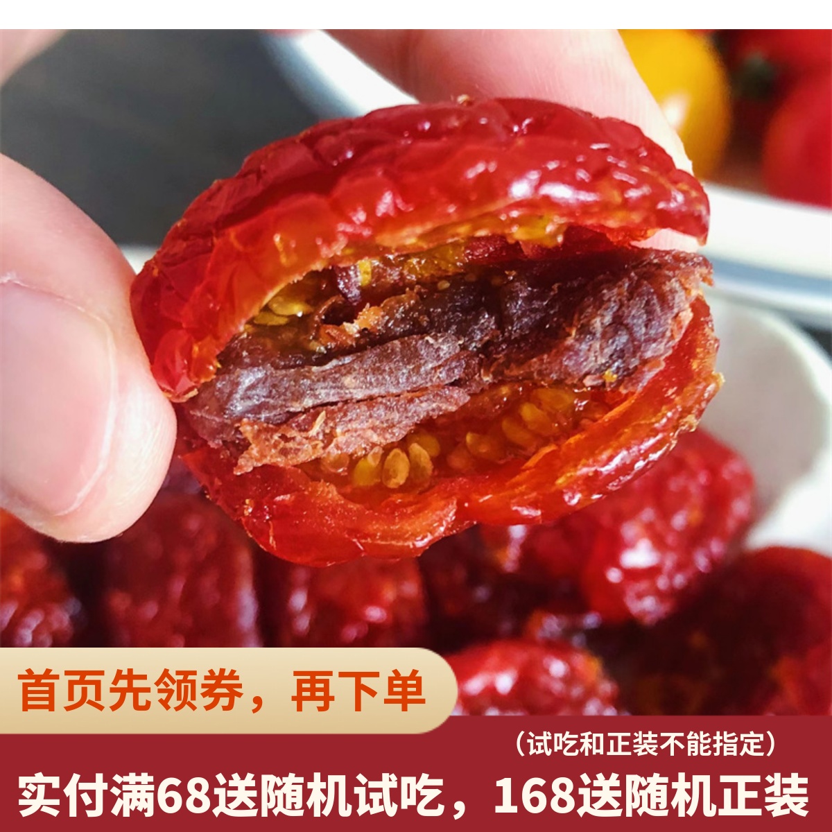 Flower to eat some tomato Umey sour sweet plum dried candied fruit preserved in a whole small tomato wrap Umedry 120g-Taobao