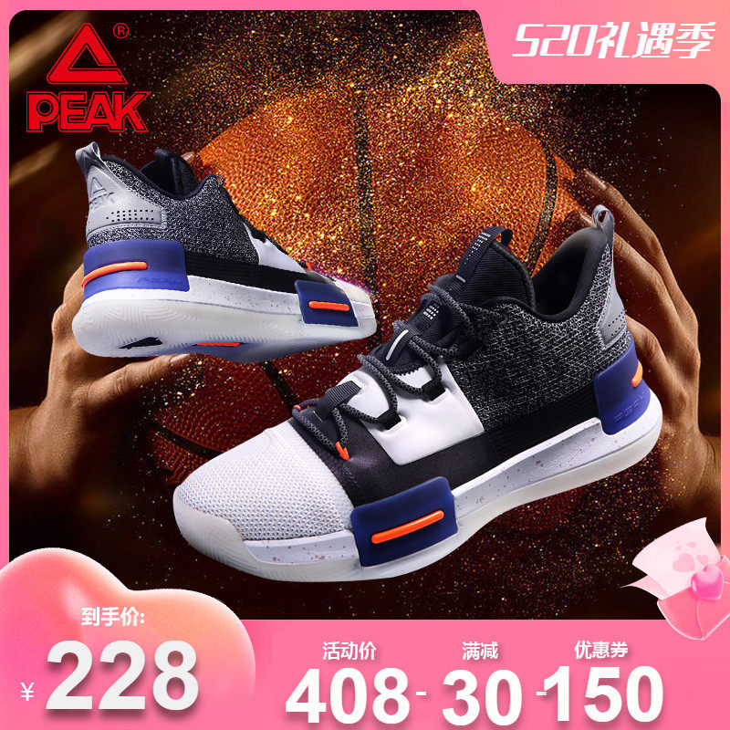 Pick state flashes 1 basketball shoe Luway Special Edition real - war anti - slip sports shoes basketball shoes man