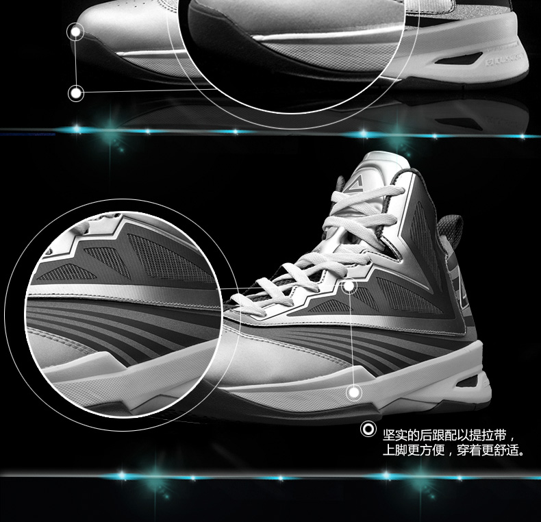 Chaussures de basket homme PEAK E52011A - Ref 857174 Image 22