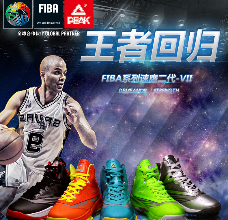 Chaussures de basket homme PEAK E52011A - Ref 857174 Image 8