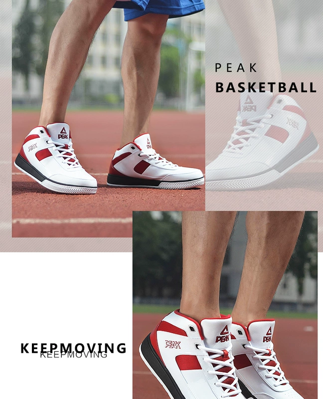 Giày bóng rổ đỉnh cao giày nam chính thức mùa thu thấp để giúp giày mùa xuân và mùa thu học sinh giày bóng rổ giày - Giày bóng rổ