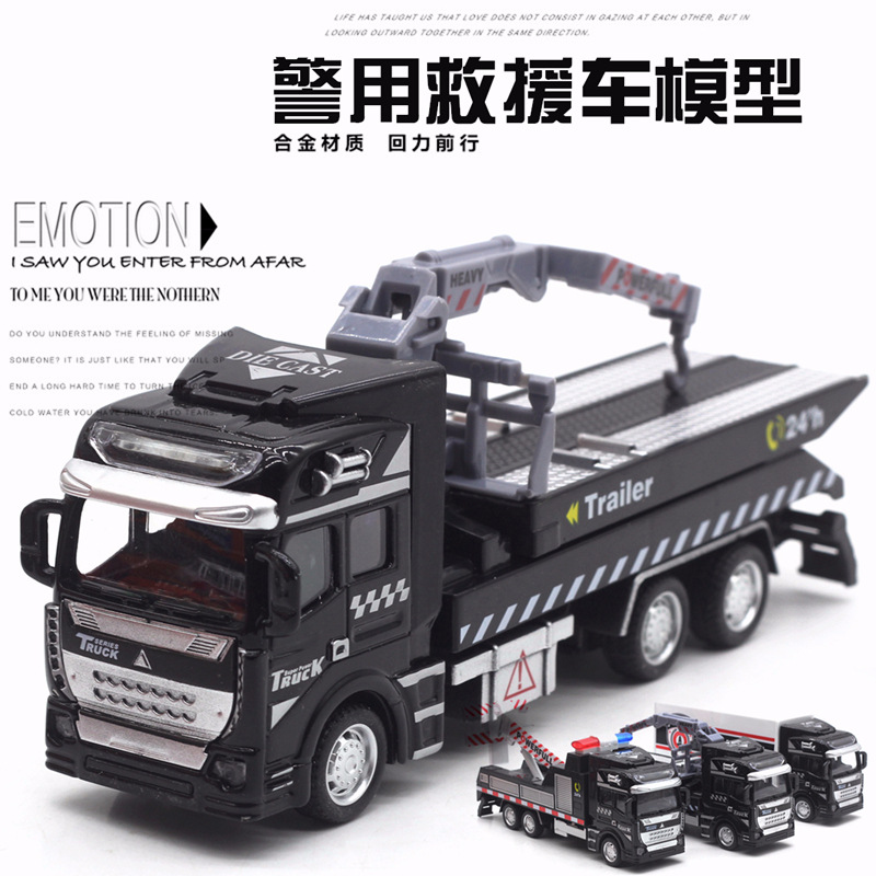 Alloy car police car guard trailer crane flat car rescue car tool car 1:48 simulation model toy car