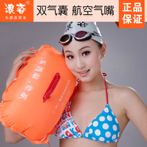 Double airbag anti-drowning swimming circle wave posture follower swimming bag L903 swimming floating bag swimming equipment