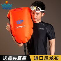 Wangzi L19 follower swimming bag adult thick double airbag waterproof storage drifting bag swimming equipment float