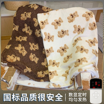 Small cap leg electric blanket warm body warm knee pad electric heating cushion office foot warm artifact dormitory winter