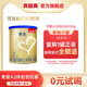 Beingmate A2 milk powder 108g A2 milk source new and old random segments, please contact customer service for details