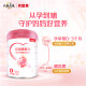 Beinmeiaijia pregnant women milk powder folic acid 700g containing lactoferrin in the early, middle and late stages of pregnancy