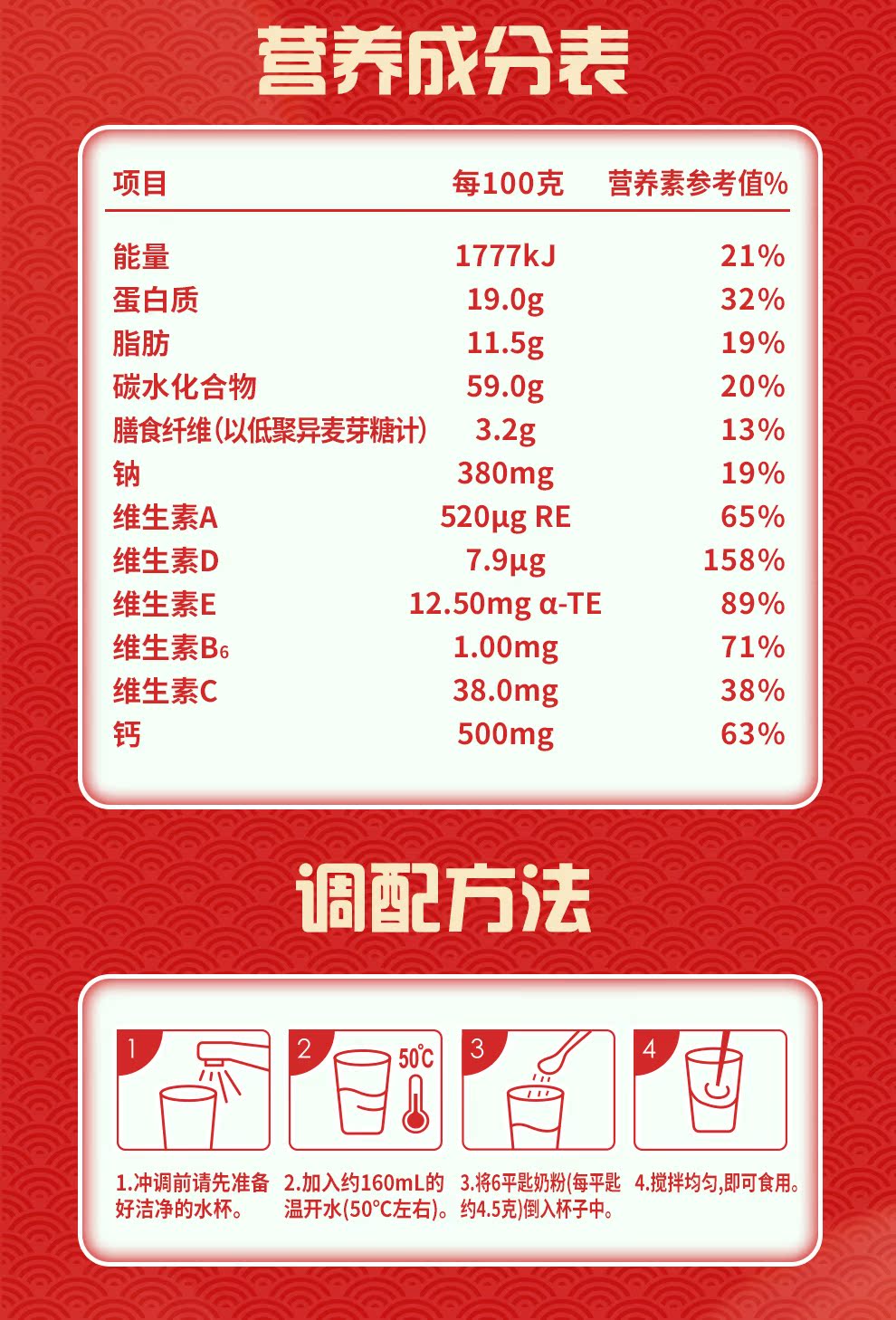 拍3件！贝因美高钙成人奶粉680g*6罐