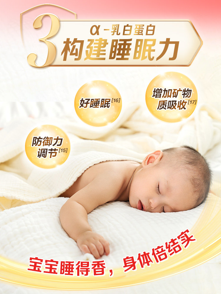 Beingmate Aijia Stage 3 Milk Powder Dha Infant Lactoferrin 800g*6 Cans Official Flagship Store Genuine Product