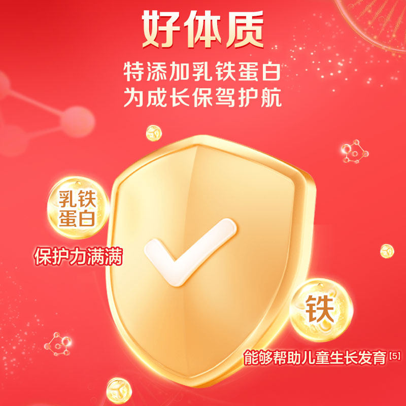 [Milk Storage Card 9270G]Beingmate Red Love Growth Children's Milk Powder Stage 4 for 3 Years and Above with Cbp Lactoferrin