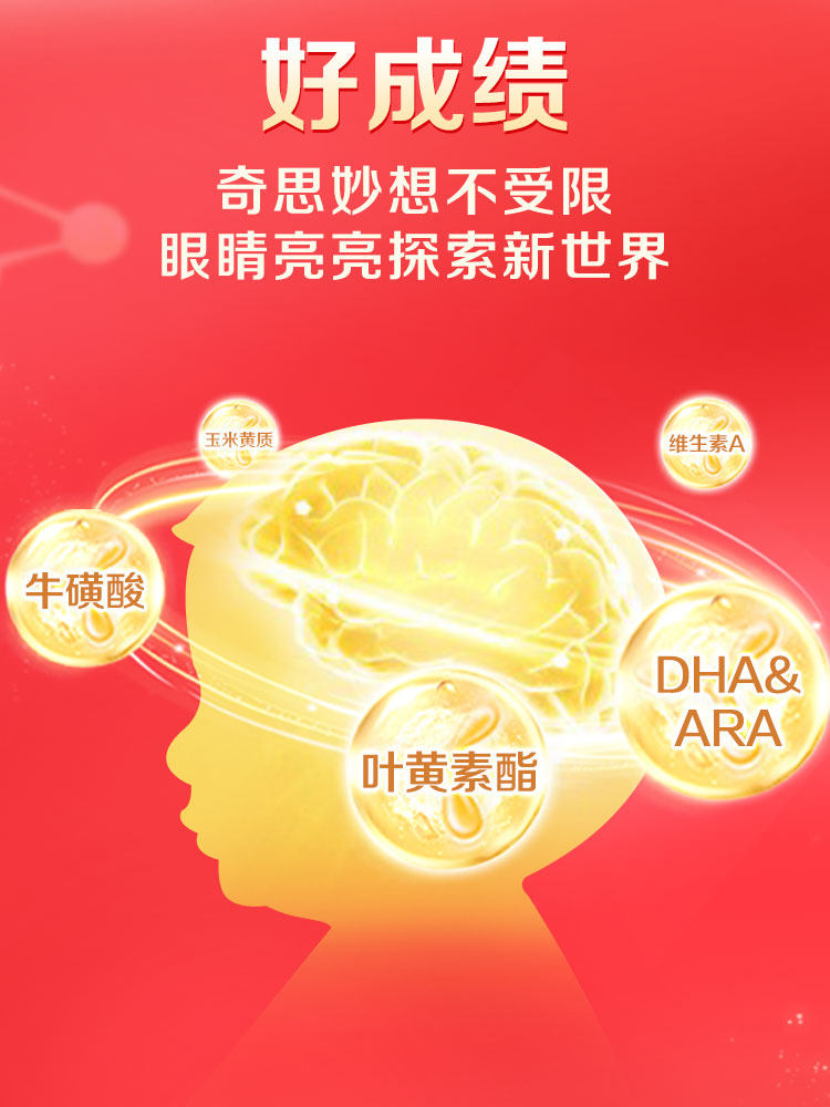 [Ten Billion for 209 Yuan]Beingmate Red Love Stage 4 Children's Growth Nutritional Milk Powder 700g*2 Cans