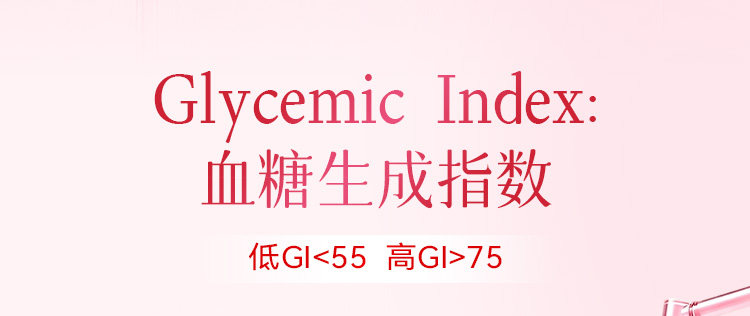 【贝生保】贝因美爱加孕妇奶粉189g低GI 活动规则下拉详情查看↓ — 5