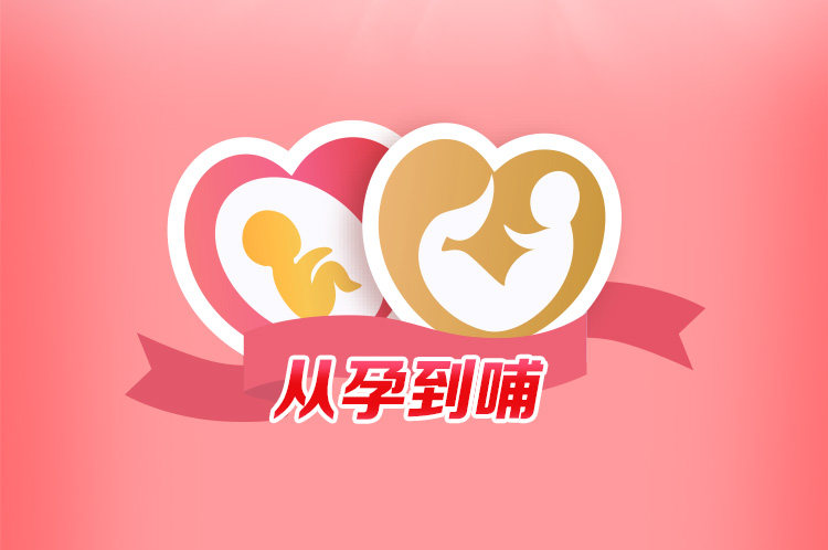 【百亿】贝因美爱加孕妇奶粉叶酸孕早中晚期700g乳铁蛋白低GI正品 — 12