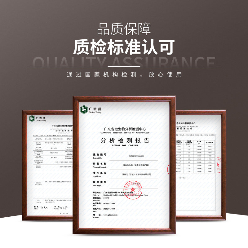 Beingmate Constant Temperature Water Kettle, Milk Mixer, Sterilization and Drying All-In-One Machine, Baby-Specific Milk Preparation and Sterilization Small Appliance