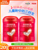 [Ten Billion for 209 Yuan]Beingmate Red Love Stage 4 Children's Growth Nutritional Milk Powder 700g*2 Cans