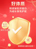 [Ten Billion for 209 Yuan]Beingmate Red Love Stage 4 Children's Growth Nutritional Milk Powder 700g*2 Cans