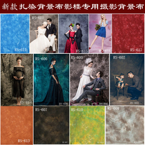 Tie-dyed background cloth photo studio background wedding photography background cloth hand-painted oil painting background cloth children retro cloth