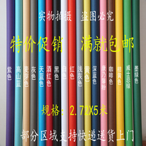 Photo studio background paper monochrome background paper solid color background paper photography background paper background paper 2 72X5