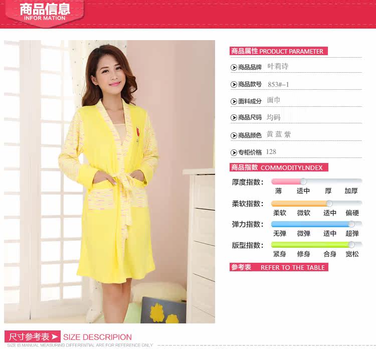 Peignoir jeunesse peignoir à manches longues - Ref 591377 Image 31