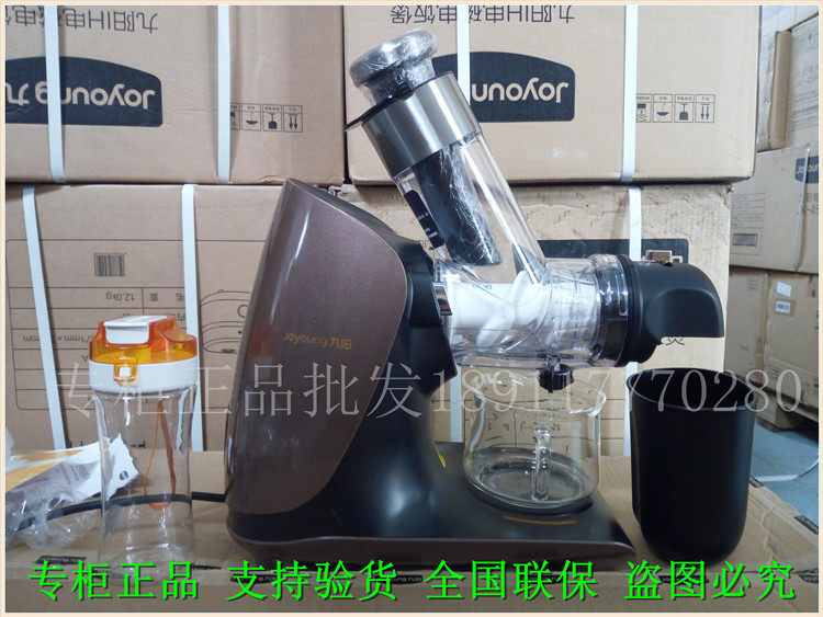 Joyoung Jiuyang Z5-E22C E21C upgraded ceramic spiral heating vacuum juicer original juice machine fruit and vegetable