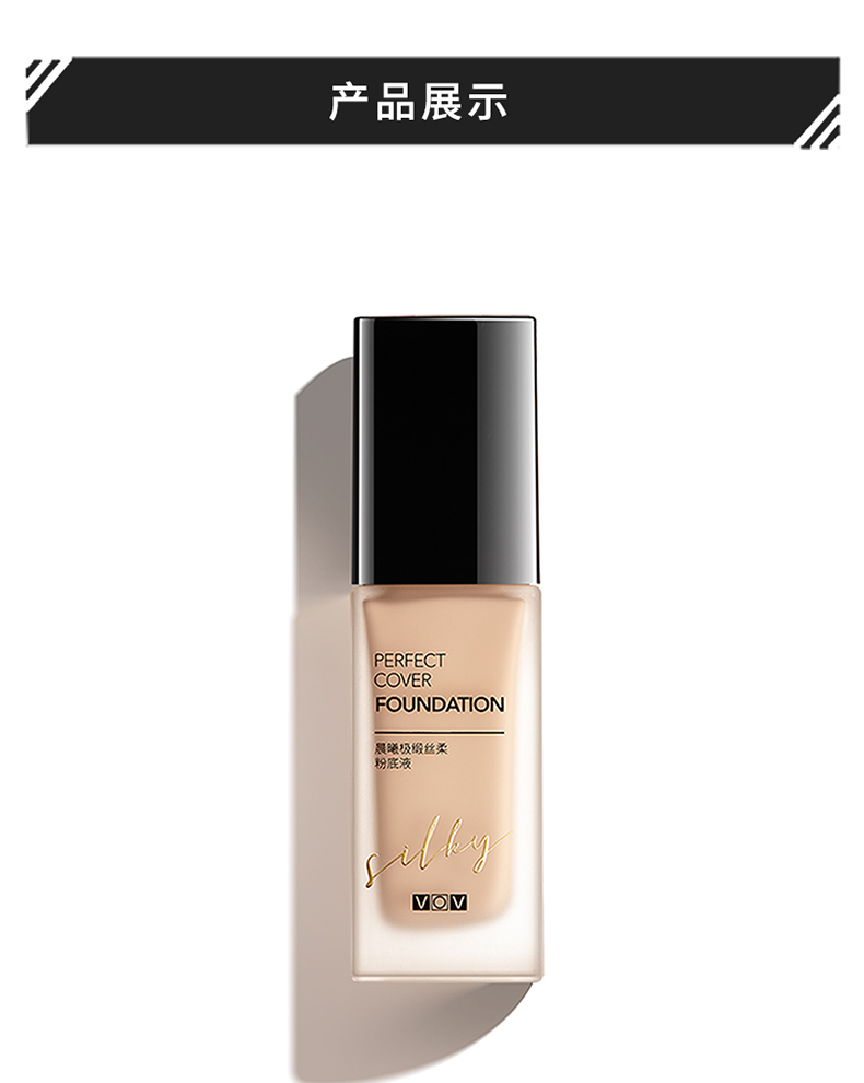 VOV Morning Satin Silky Foundation Liquid Foundation Lasting Moisturising Kem che khuyết điểm Làm sáng da Trang điểm trước khi trang điểm nude sữa đích thực - Nền tảng chất lỏng / Stick Foundation kem nền karadium