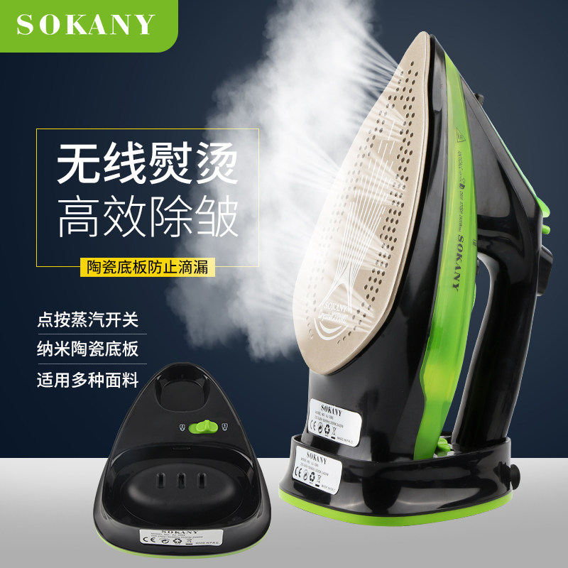 Household wireless iron steam ceramic electric iron high-power wet and dry dual-use wireless handheld ironing machine