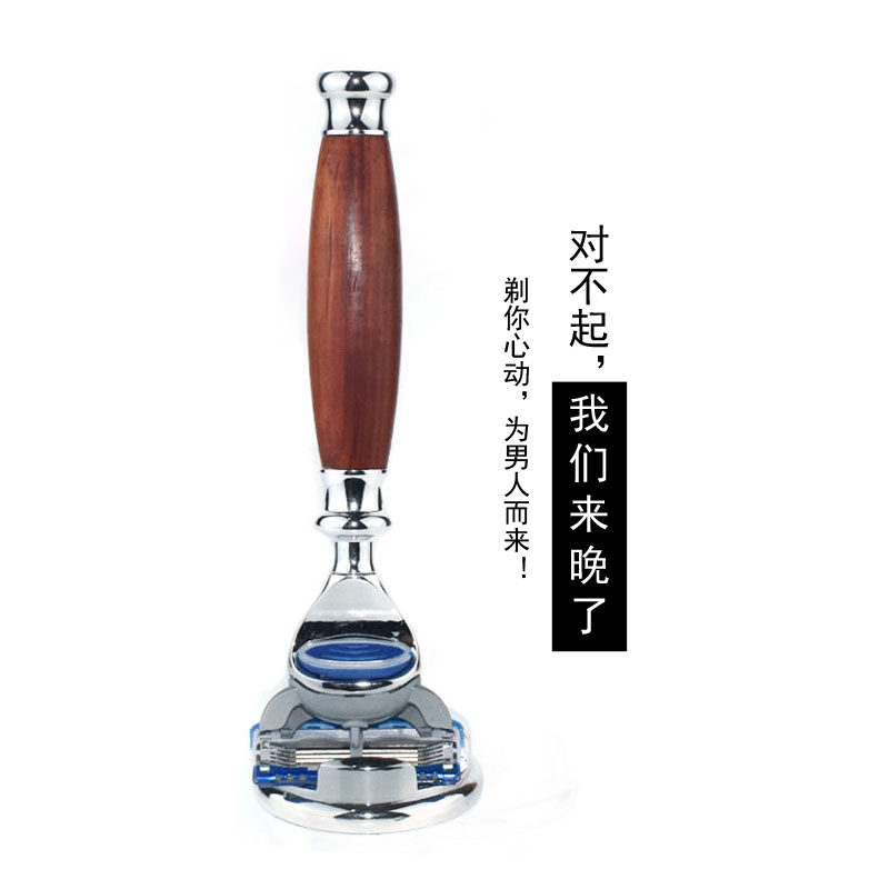 New Vietnamese mahogany handle high-end men's razor manual razor five-layer stand razor set