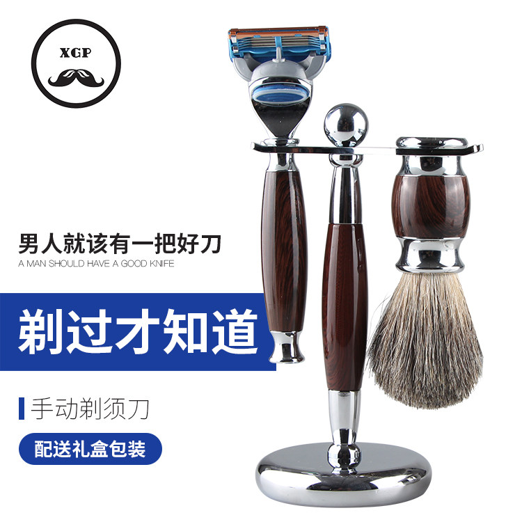 German quality high-end manual razor set with brush holder razor retro razor set gift