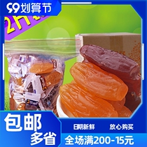 2 Jin sweet potato purple potato mixed with Sannon Villa independent small packaging Liancheng sweet potato specialty fragrant soft Q