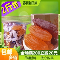 2 kg of sweet potato purple potato mix and match San Nong Villa independent small package Liancheng dried sweet potato specialty fragrant waxy soft Q