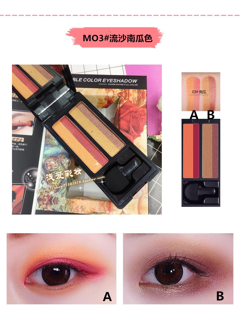Một liên lạc hình thành ins siêu lửa rung nhỏ nấm đầu lười biếng eyeshadow đậu cát nàng tiên cá bí ngô màu người mới bắt đầu bảng màu mắt 3ce