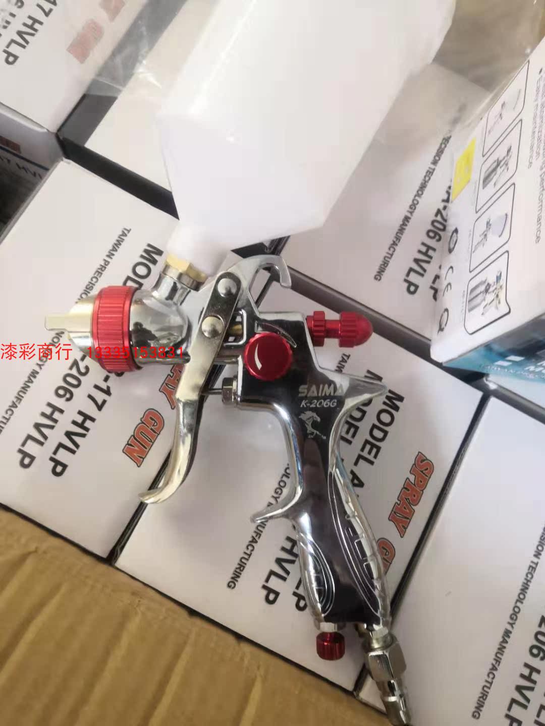 High atomization spray gun car paint spray gun paint spray gun spray gun spray gun 1 4 caliber pot spray gun - Taobao