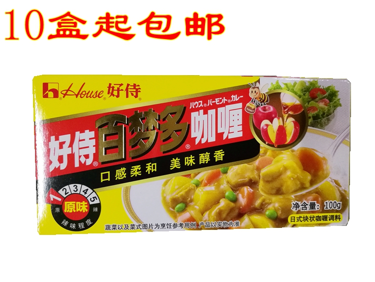 10 boxes with good waiter 100 Dreams curry block curry seasonings 1 original taste 2 slightly spicy 4 spicy 100g