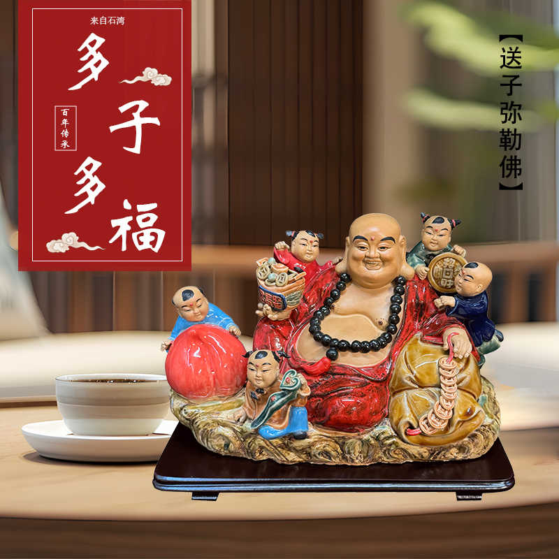 中国陶器 置物 石湾陶弥勒抱童子件 時代物 中国陶器 置物 石湾陶弥勒抱童子件 時代物 - メルカリ