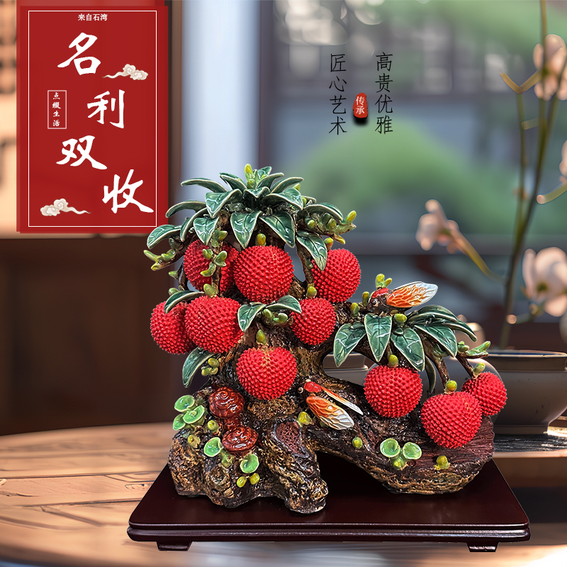 Shiwan Ceramic Lychee Tv Cabinet Decorative Ornaments, a Symbol of Success, Office Decoration, Housewarming and Opening Gifts Shiwan Ceramic Lychee Tv Cabinet Decorative Ornaments, a Symbol of Success, Office Decoration, Housewarming and Opening Gifts