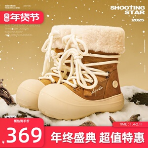 【林小宅同款】KILLWINNER短毛长筒雪地靴