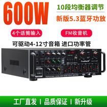 220V 12V home power amplifier 5 3 Bluetooth square audio Bluetooth equalizer plug-in card speaker radio stereo