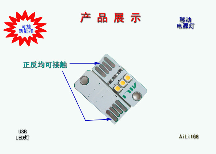 Lampe USB - Ref 380423 Image 6