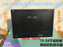 Used Asus VS207DF 19 5 16: 9 led Computer LCD 20 Screen