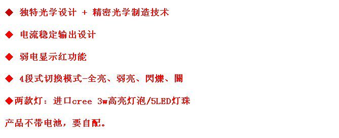 Eclairage pour vélo - Ref 2398929 Image 9