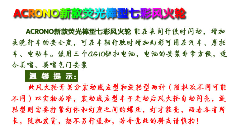 Eclairage pour vélo - Ref 2402694 Image 5