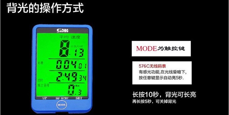 Compteur de vélo - Ref 2424803 Image 8