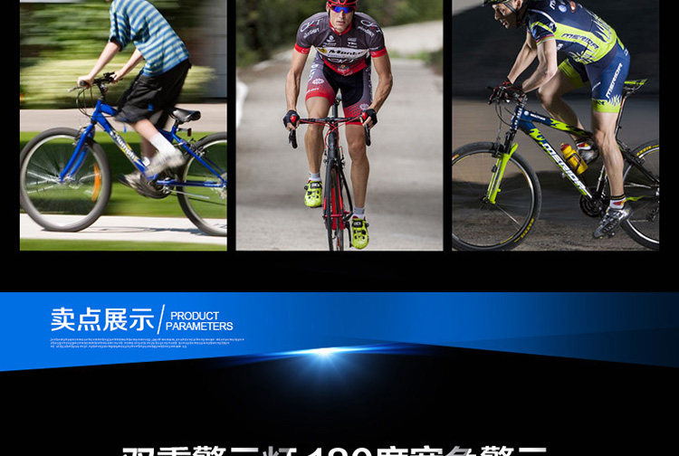 Eclairage pour vélo - Ref 2399903 Image 5