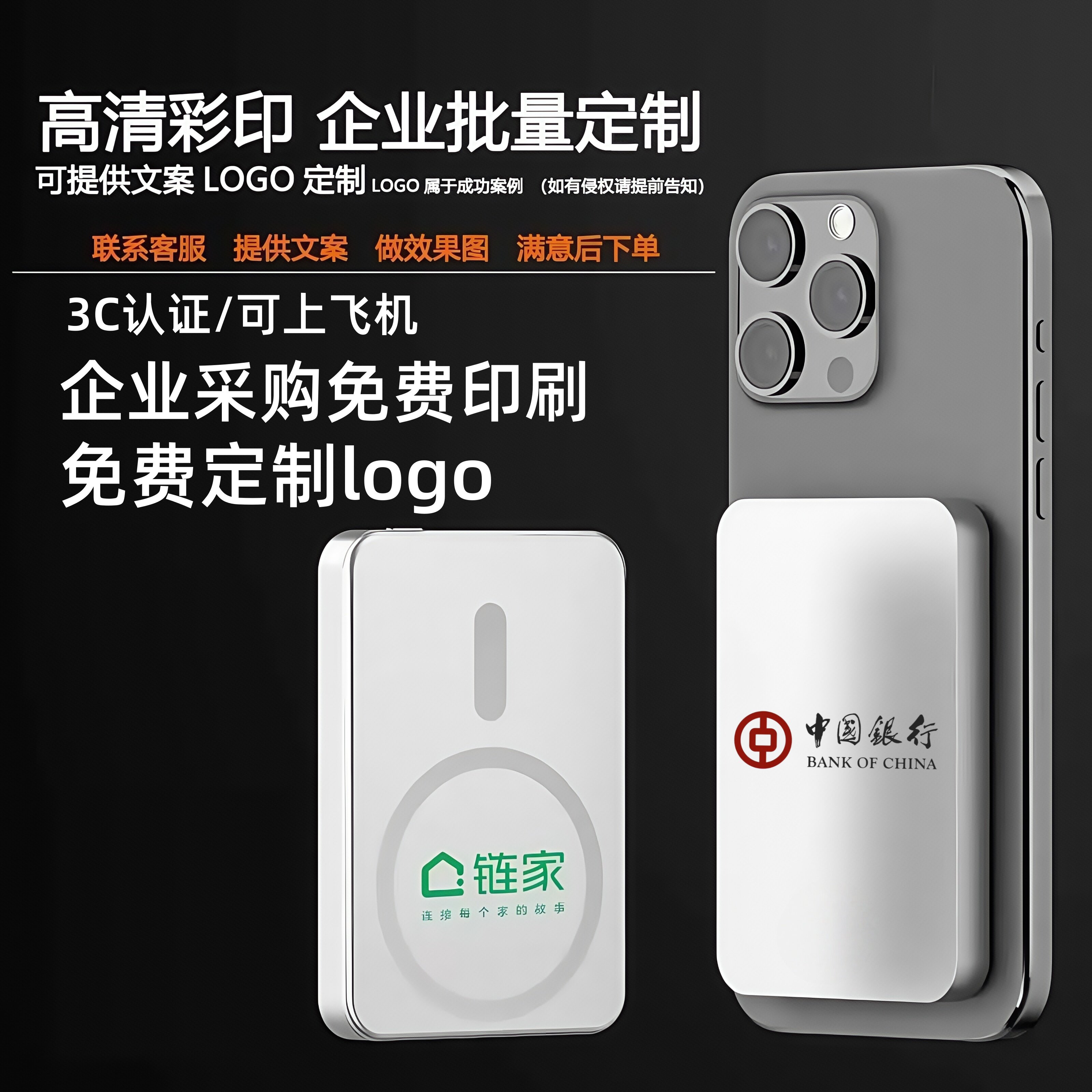 新品☆送料無料】ZX-GIF69-CPU【6ヶ月保証】 3c认证】企业logo定制磁