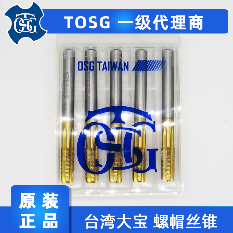TOSG adds nut screw wire tap m3m4m5m6m8m9m12m13m14m16m18m22