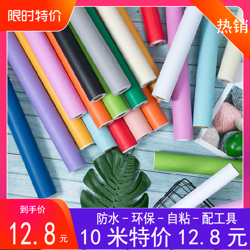 10 m Pure color wallpaper Dormitory Girl Hearts Wallpaper Cozy Living Room Decoration 3d Cubic TV Background Wallpaper ins