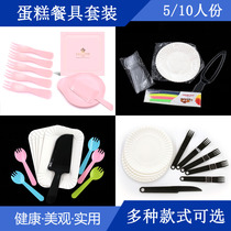 Disposable pink paper plate Blue water drop plate set for 5 people Birthday cake fork paper plate knife and fork party