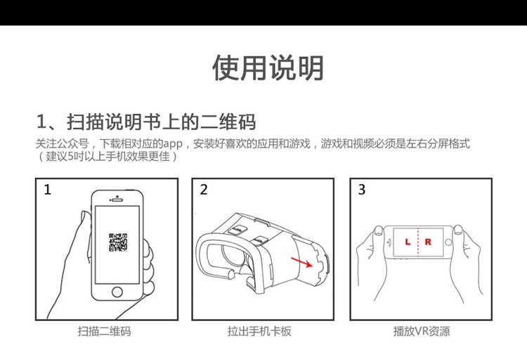 Lunettes VR ou 3D REMAX - Ref 1227992 Image 51