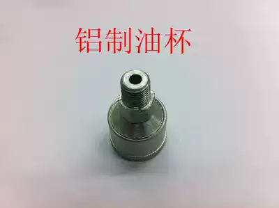 Aluminum butter cup aluminum screw cap type oil Cup M14 * 1 5(12ml 18ml 25ml 50ml 100ml)